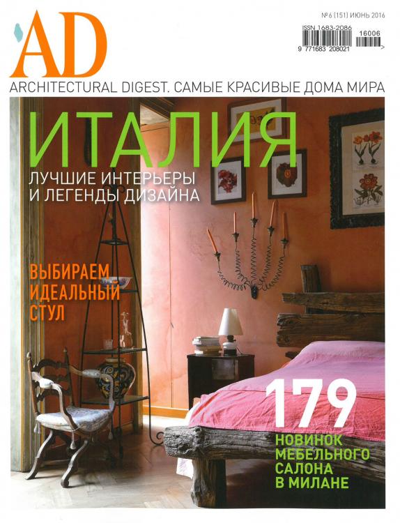 AD Russia 06.2016