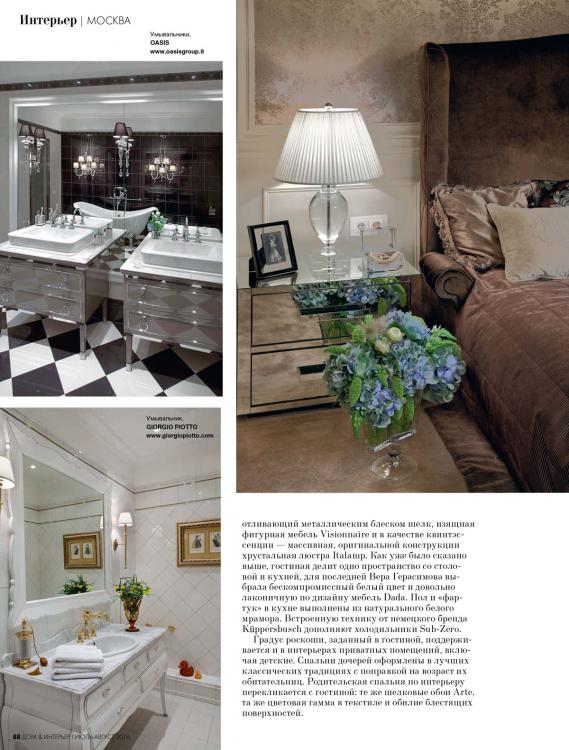 Dom & Interior — July / August 2016