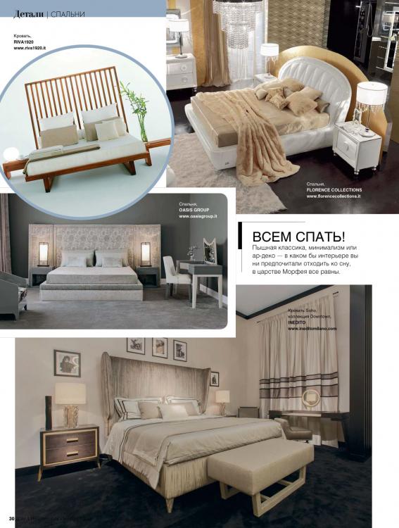 Louvre Collection by Oasis 