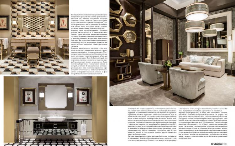 Oasis @ Salone del Mobile Milano 2016