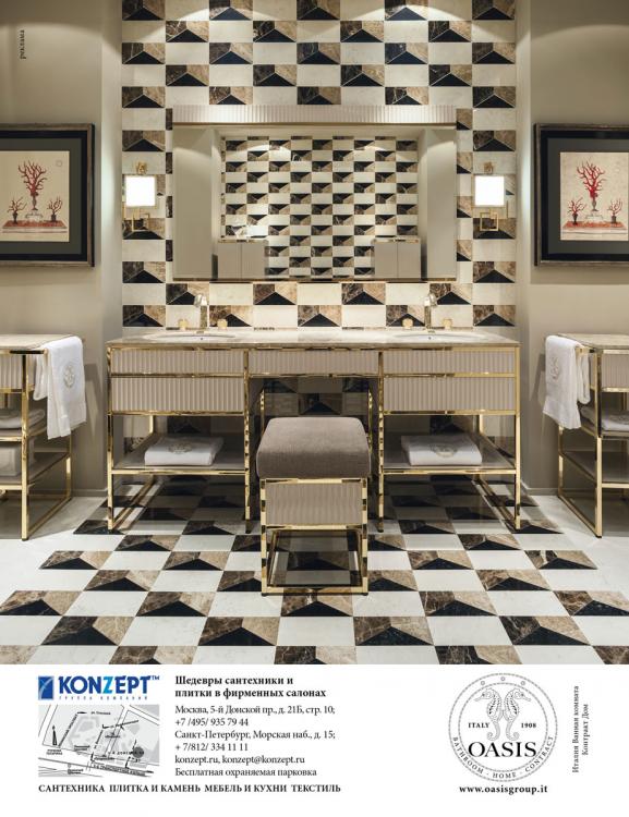 AD Russia — September 2016