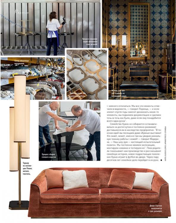 Oasis AD Russia 10.2016