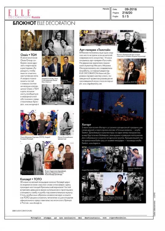 Elle Decoration Russia - Oasis with THG
