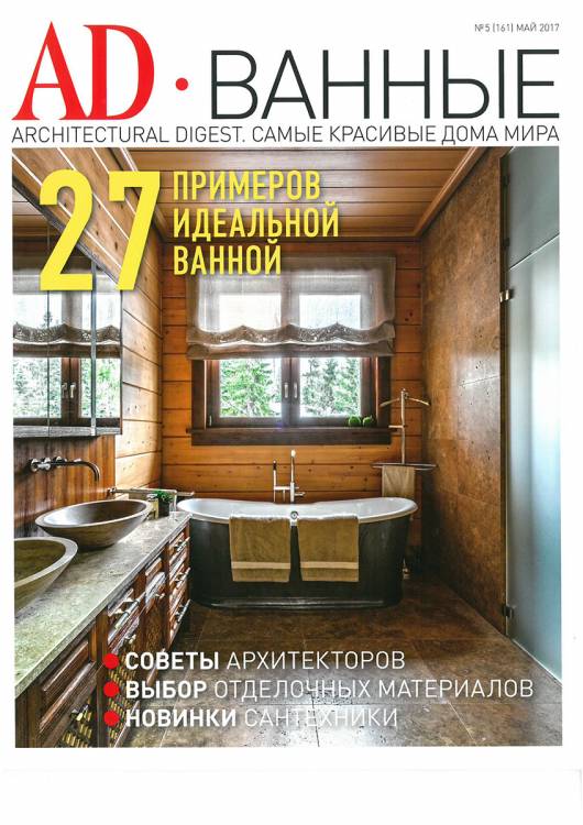 AD Russia 05.2017