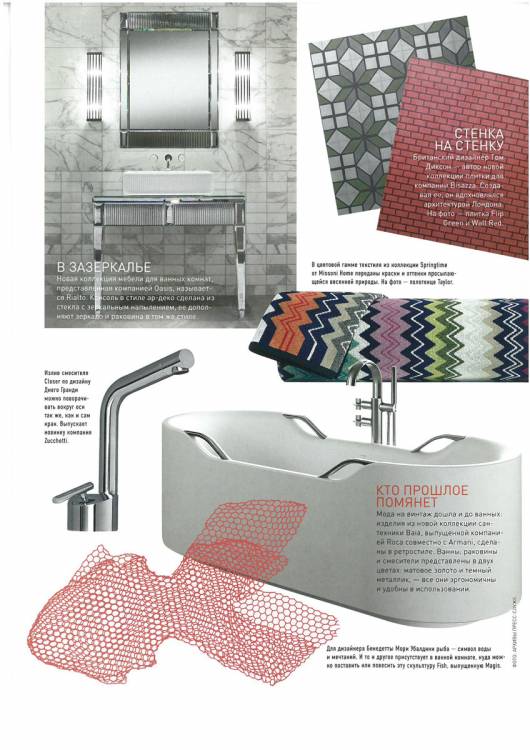 AD Russia — May 2017