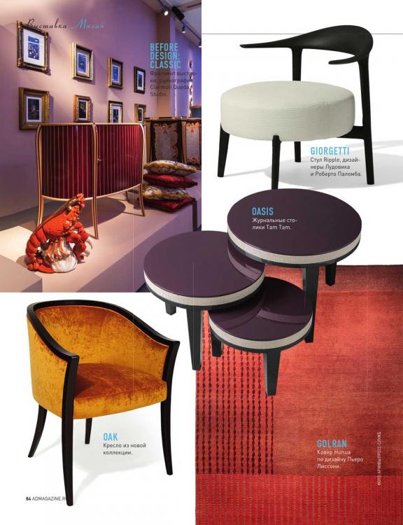 AD Russia — June 2017