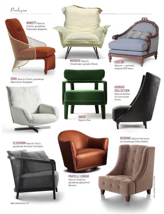 AD Russia — September 2017