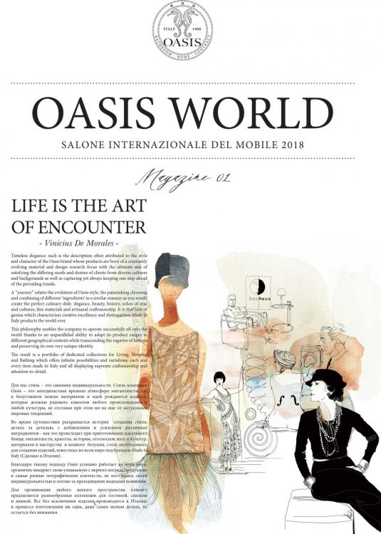 Oasis World &#8212; Salone del Mobile 2018