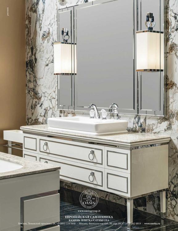 AD Russia — September 2019