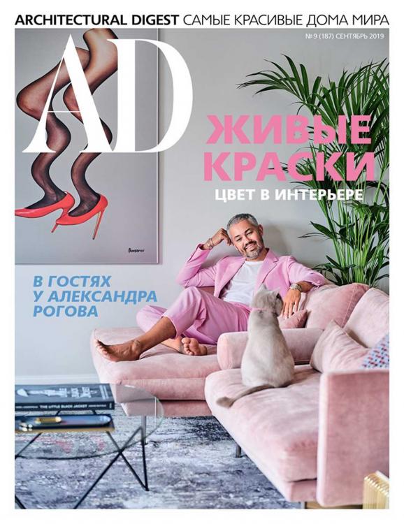 Cover AD Russia 09.2019