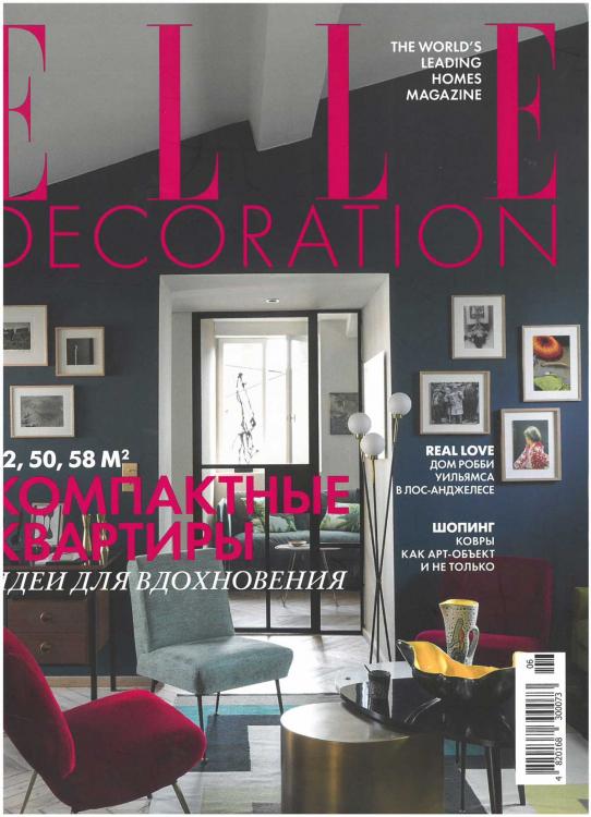 Elle-Decor-Ukraina-02.2019 cover