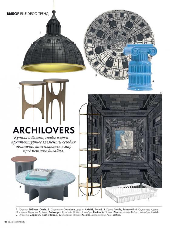 Elle Decor Ukraina — September 2019