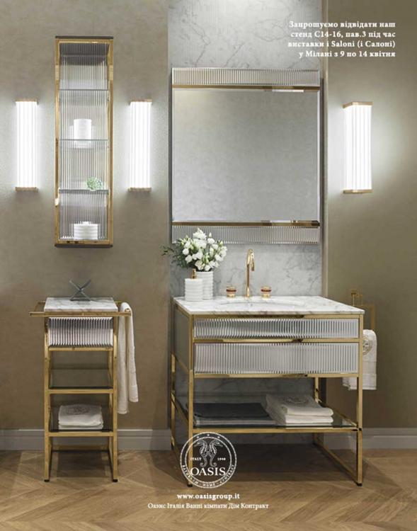 Elle Decoration Ukraina — April 2019