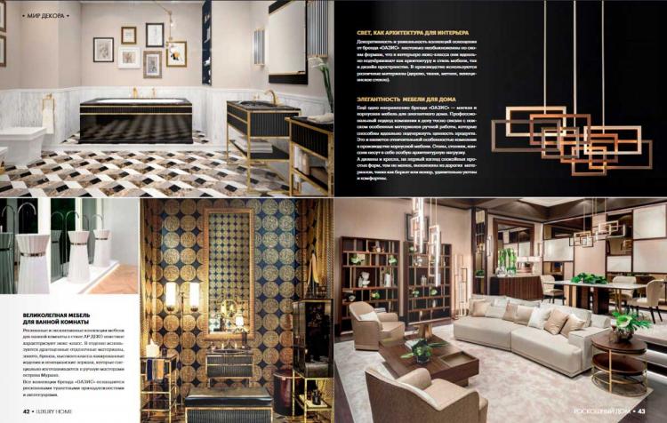 Luxury Home - November 2018