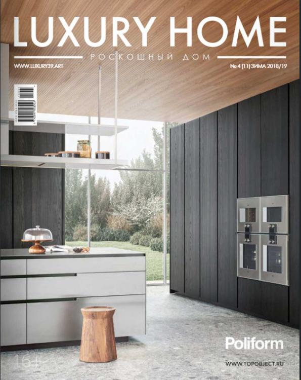 Luxury Home - November 2018