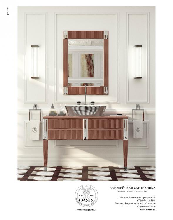 AD Russia — November 2019