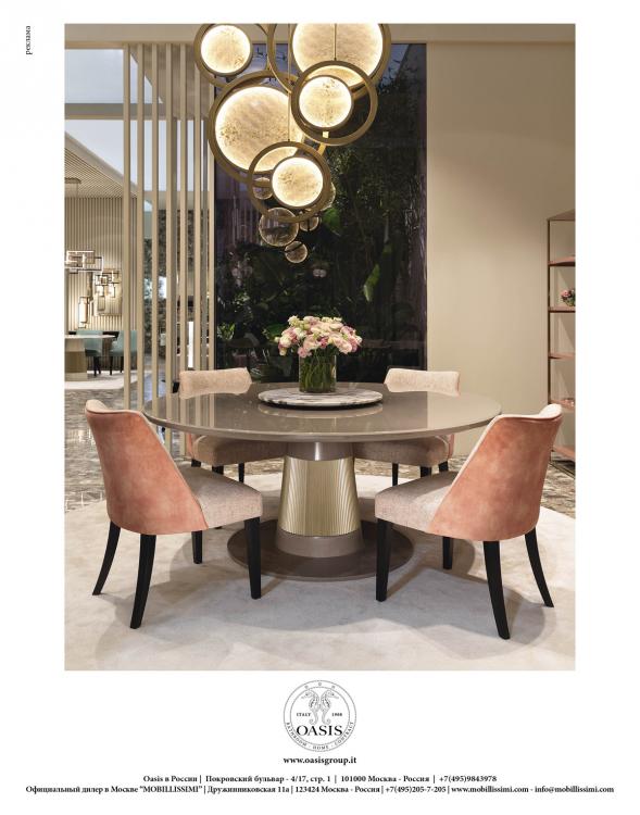 AD Russia — December 2019