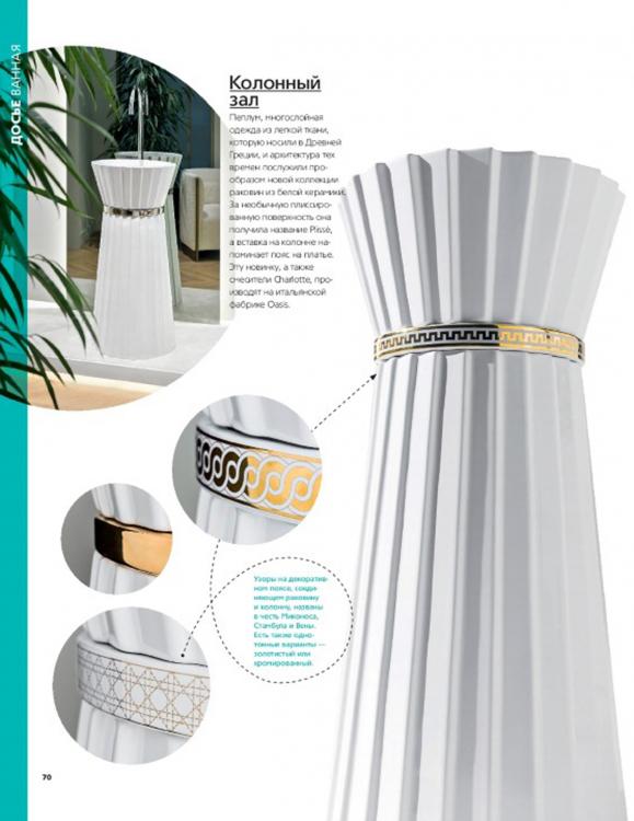 AD Russia  — May 2020